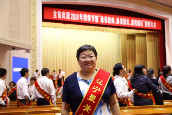 完美网页版政府管理学院薛伟莲教授获得全国巾帼建功标兵