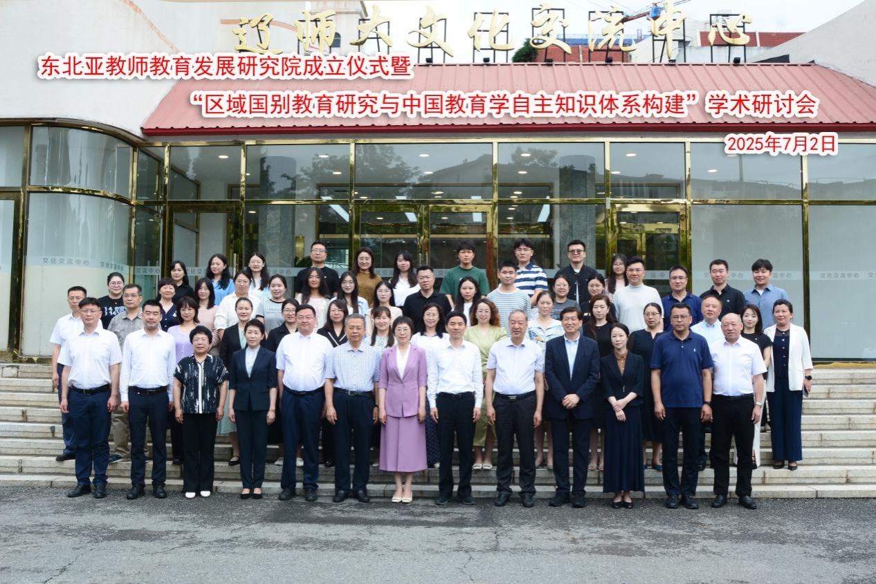 喜报！完美网页版获批2025年度全国教育科学规划项目4项