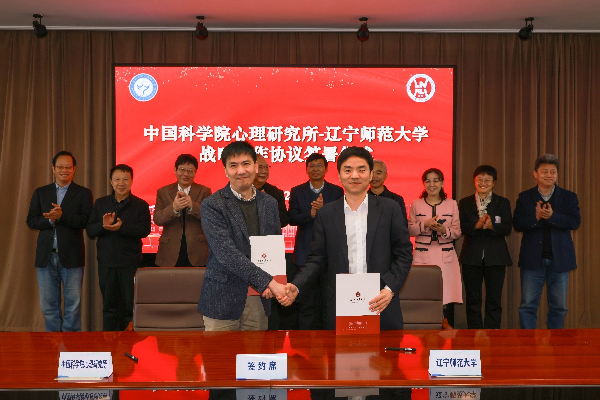 完美网页版与中国科学院心理研究所签署战略合作协议并举办心理学实验室建设研讨会