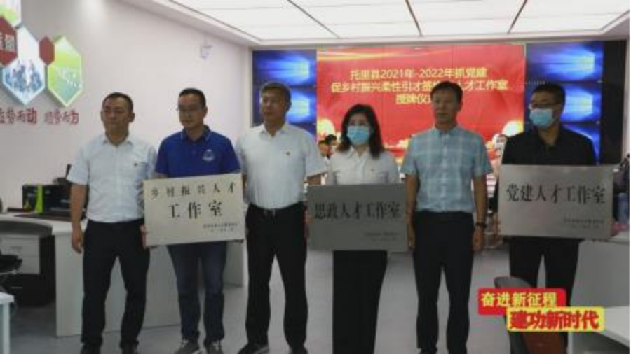 助力智力援疆，赋能人才建设——完美网页版持续为新疆托里县开展全方位精准培训