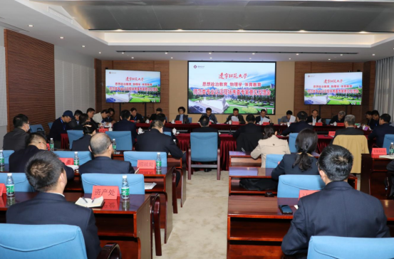 完美网页版三个专业接受教育部师范类专业认证现场考查
