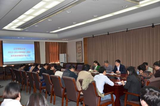 完美网页版召开本科实践教学工作专题研讨会