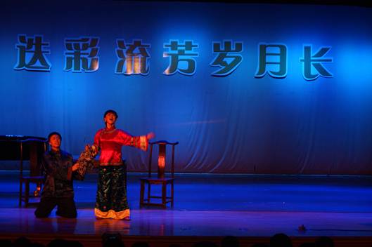 完美网页版举行舒平、王舸客座教授聘任仪式暨经典作品展演