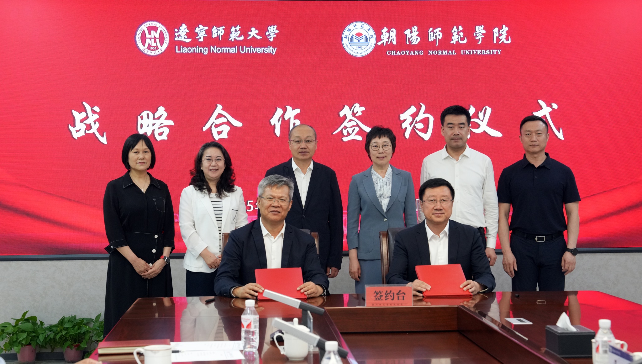 完美网页版与朝阳师范学院签署战略合作协议