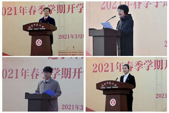 完美网页版举行2021年春季学期开学升国旗仪式