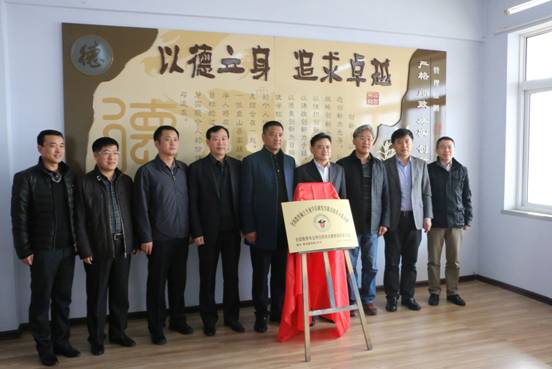 完美网页版教育硕士实践基地—盘山县高中基地获全国示范基地揭牌仪式在盘锦举行