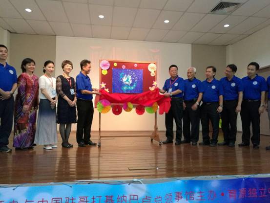 完美网页版承办的国侨办2016“华文教育·名师巡讲团”马来西亚乐学营开营