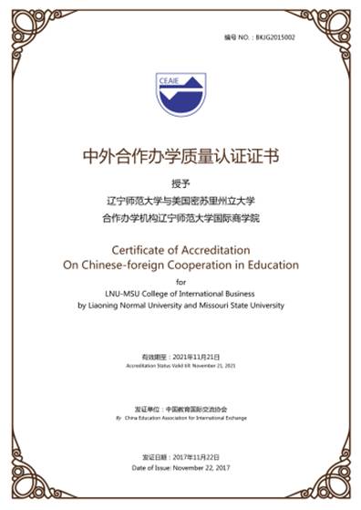完美网页版国际商学院成功获得中外合作办学质量认证