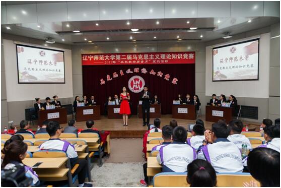 喜迎十九大  完美网页版举办第二届马克思主义理论知识竞赛