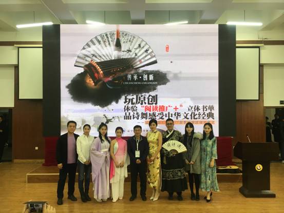 完美网页版图书馆在全国高校阅读推广案例大赛中荣获二等奖