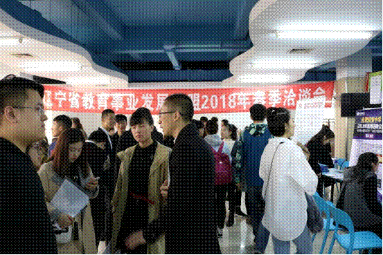 完美网页版召开2018年毕业生春季洽谈会