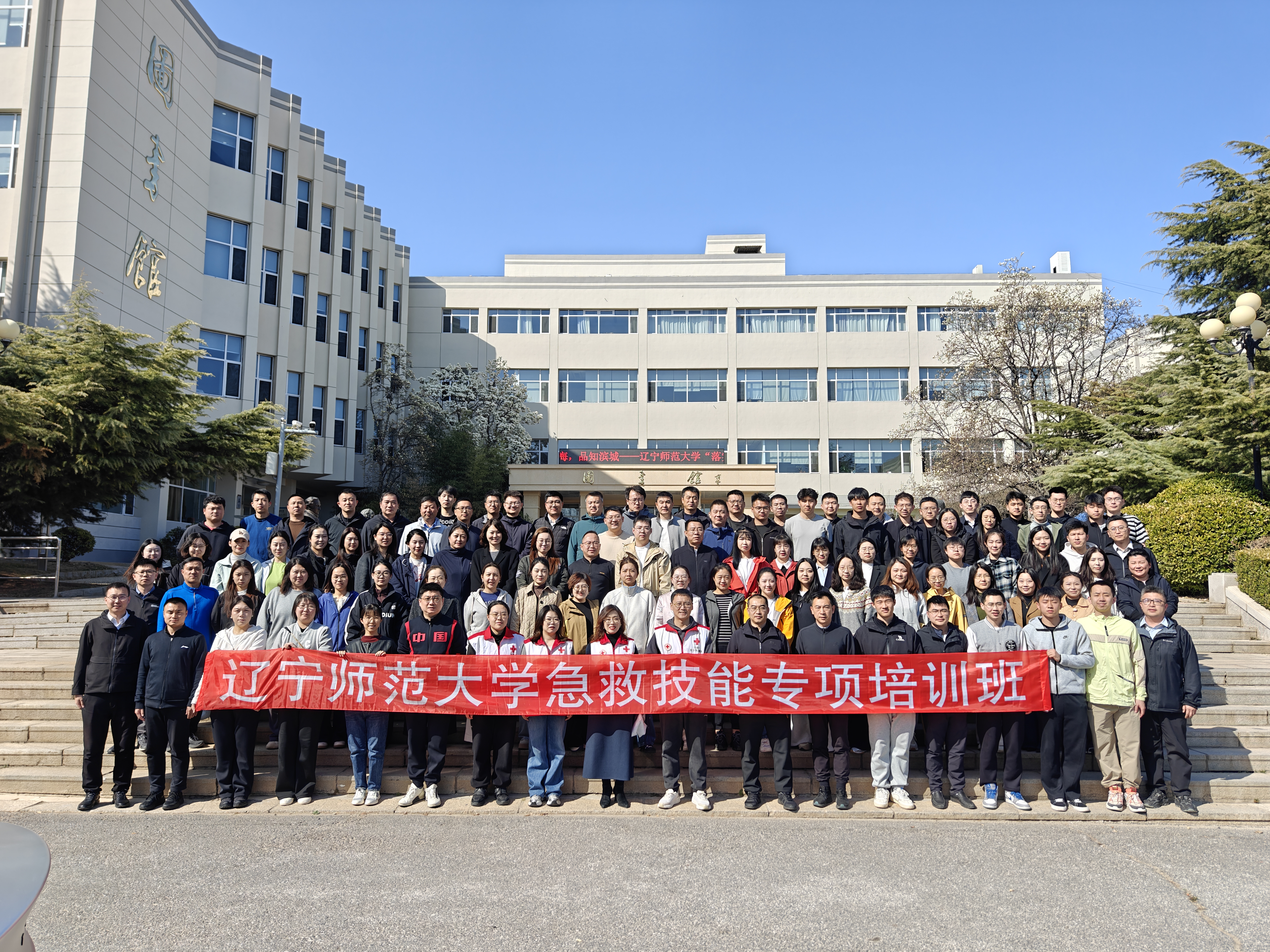 筑牢安全防线 守护师生健康——完美网页版开展应急救护专项培训