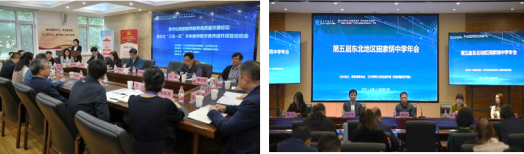 完美网页版成功举办数字化赋能教师教育高质量发展论坛暨东北“三省一区”未来教师数字素养提升项目启动会