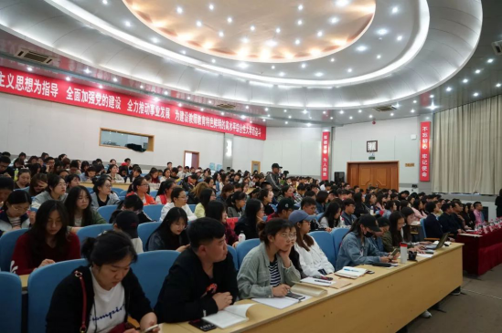 完美网页版马克思主义学院和“青马研究会”联合举办《毛泽东诗词中的人生境界》专题报告会