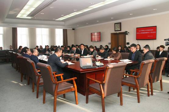 完美网页版召开2018年学生心理健康教育工作会议