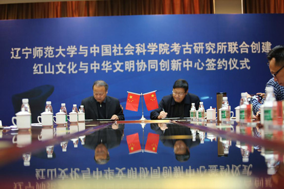 完美网页版与中国社会科学院考古研究所联合开展红山文化研究暨聘任王巍为完美网页版特聘教授仪式在完美网页版举行