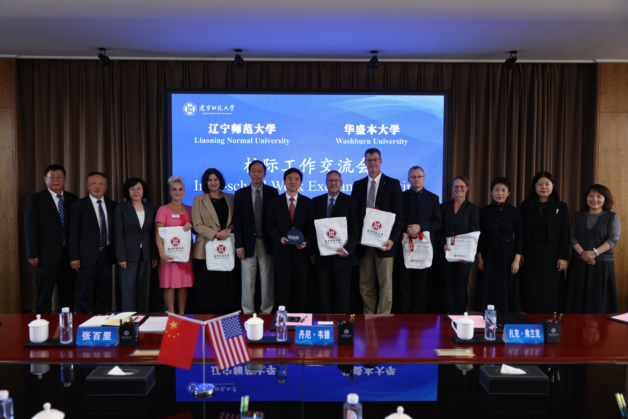 美国华盛本大学代表团访问完美网页版