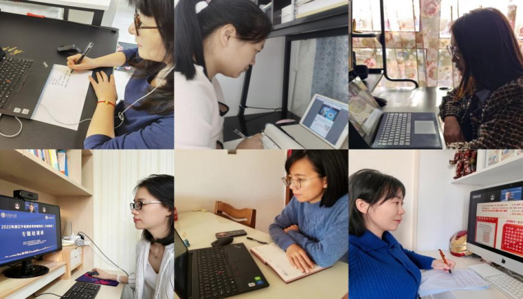 完美网页版全体辅导员参加2022年度辽宁省高校专职辅导员专题培训