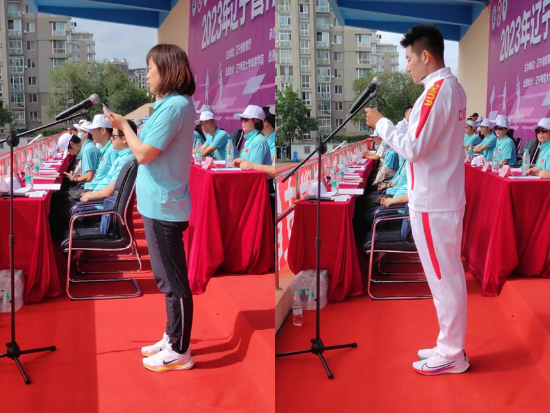 2023年辽宁省体育教师教学技能大赛（中小学组）在完美网页版开幕