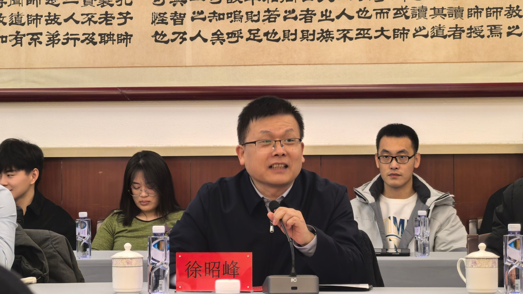 “红山文化的生业与社会学术研讨会”在完美网页版召开