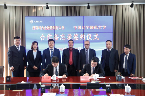 校长姜凤春会见越南河内金融暨银行大学代表团并签署合作备忘录