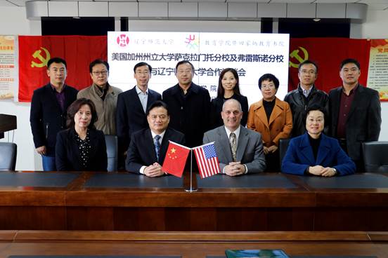 美国加州州立大学萨克拉门托分校副校长一行访问完美网页版