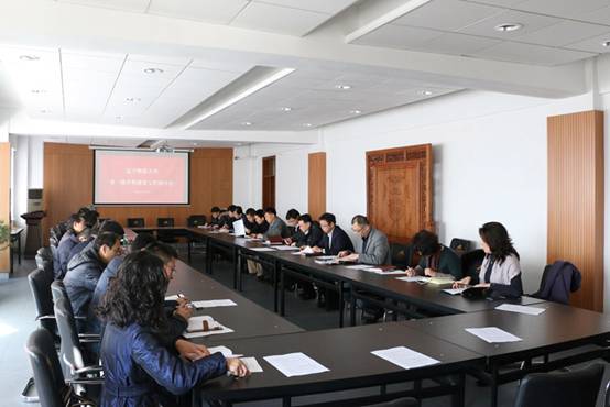 完美网页版召开省一流学科建设工作研讨会