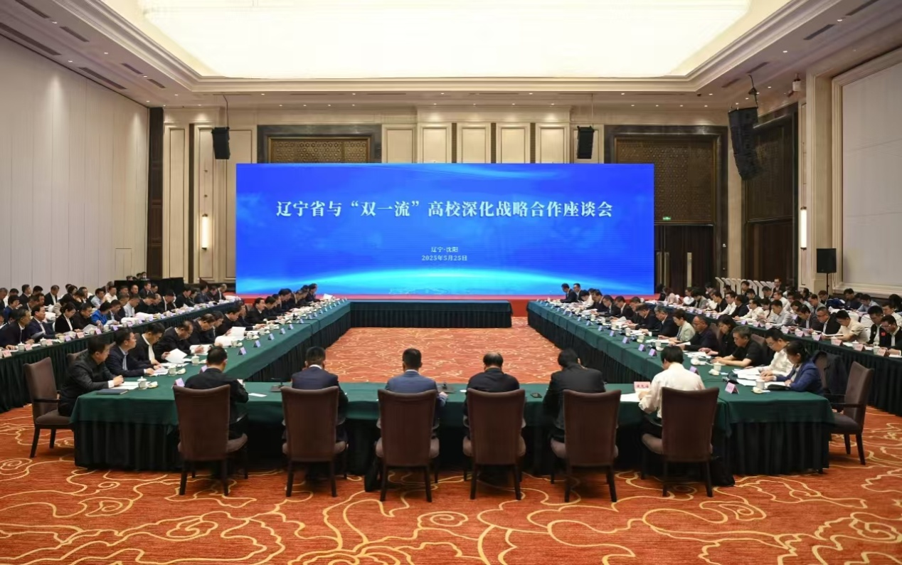 完美网页版与北京师范大学签署战略合作框架协议