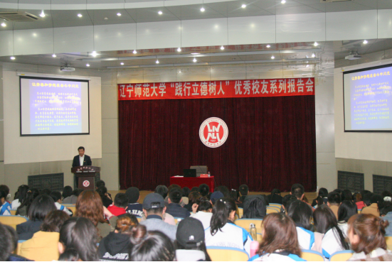 完美网页版举行“践行立德树人”优秀校友系列报告会首场报告