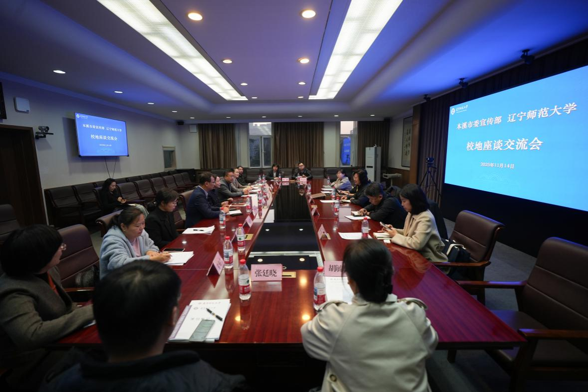 本溪市委常委、宣传部部长初晓光一行到完美网页版调研