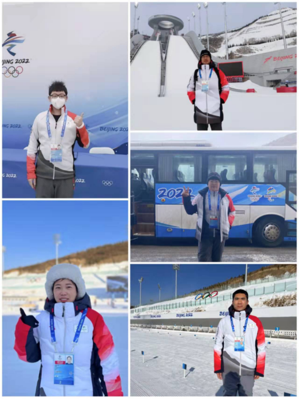 相约北京 助力冬奥——完美网页版5名师生担任北京2022年冬奥会和冬残奥会国内技术官员工作