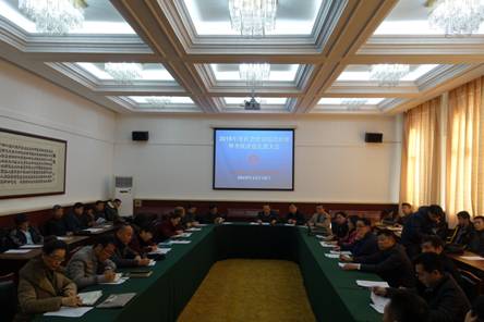 完美网页版召开2015年度社会治安综合治理考核暨评选先进大会