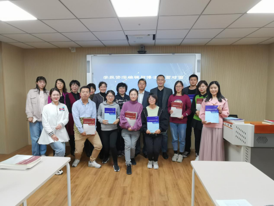 “学报编辑与博士生面对面”座谈会顺利举行