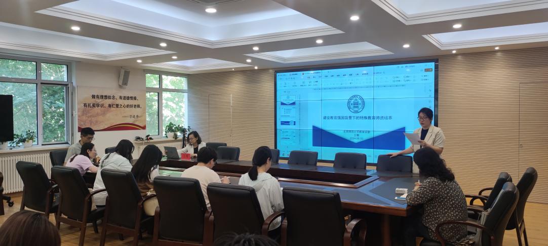 教育学部顺利举办明德讲堂系列讲座之 “建设教育强国背景下的特殊教育师资培养”