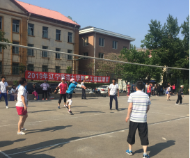 完美网页版举办2019年教职工排球比赛