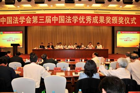 完美网页版法学院教师梁剑兵获中国法学优秀成果奖