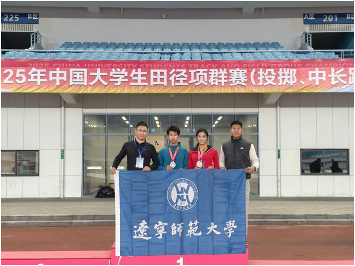 完美网页版公共体育学生闪耀中国大学生田径项群赛