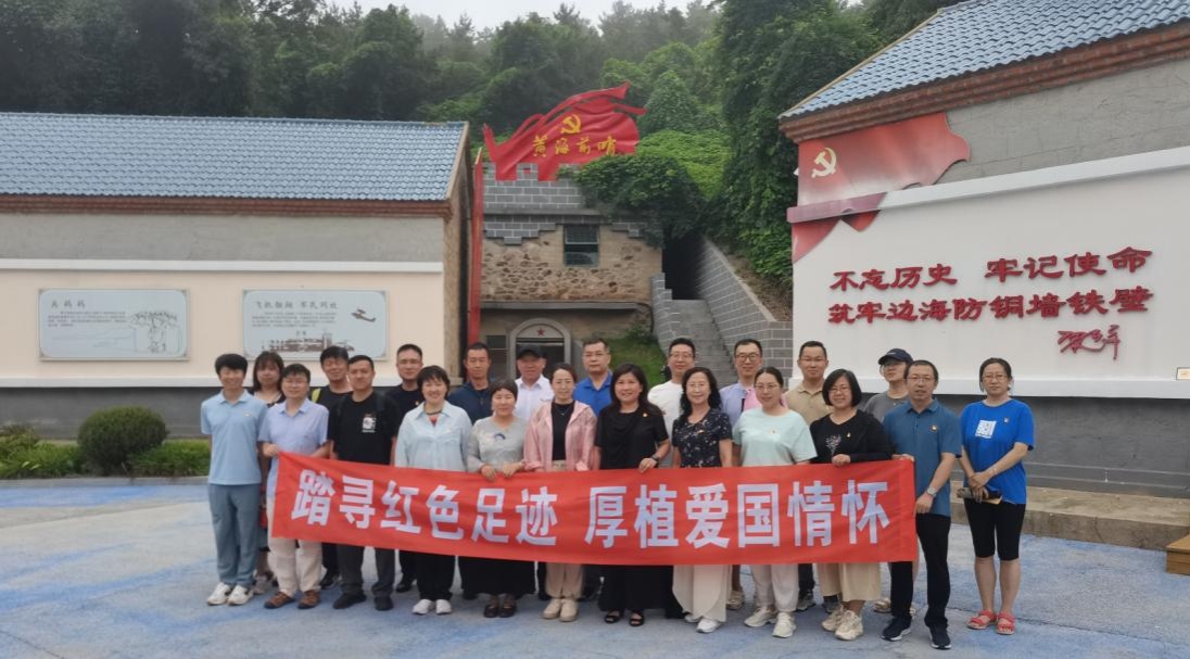 完美网页版教育学部赴长海县“黄海前哨” 纪念馆开展系列学习教育活动