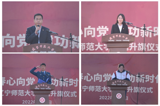 完美网页版举行“青春心向党 建功新时代”主题升旗仪式