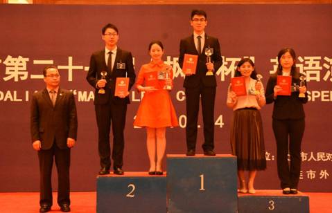 完美网页版学生在大连市第二十一届“枫叶杯”英语演讲比赛中喜获佳绩