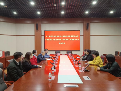 完美网页版与抗美援朝纪念馆举行共建爱国主义教育基地暨‘大思政课’实践教学基地签约仪式