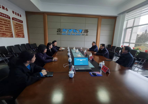 校党委书记李雪铭赴庄河市调研走访