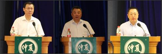 完美网页版法学院成功举办首届东北三省法学理论研讨会