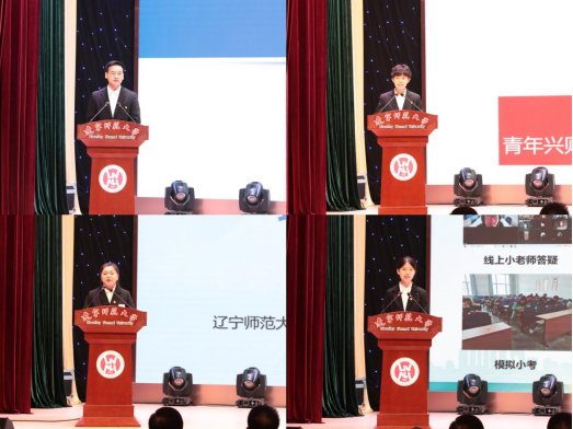 完美网页版举行2023年学生奖学金颁奖典礼暨“爱国·奋斗·成才”主题报告会