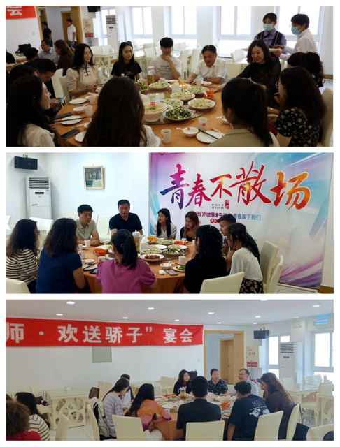 完美网页版举行“回味辽师·欢送骄子”2023届少数民族毕业生骄子宴