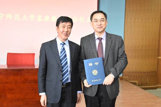乔国强教授受聘完美网页版客座教授