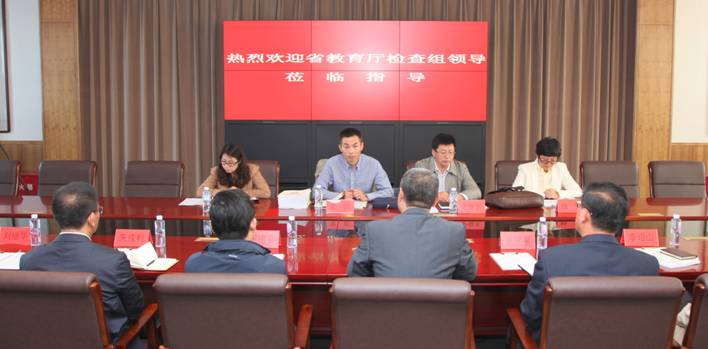 省教育厅工作组来完美网页版调研规章制度建设工作