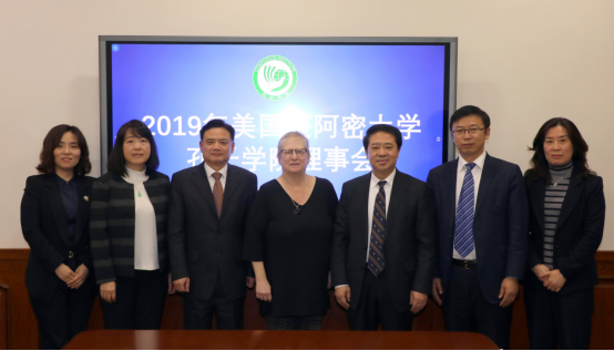 美国迈阿密大学孔子学院理事会在完美网页版召开
