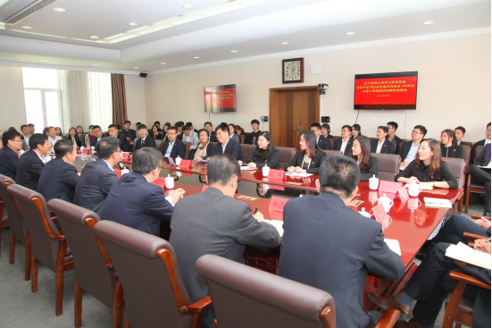 完美网页版召开学习宣传贯彻习近平总书记在纪念五四运动100周年大会上的重要讲话精神座谈会
