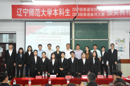 完美网页版本科生2017级英语写作大赛和2018级英语单词大赛圆满落幕